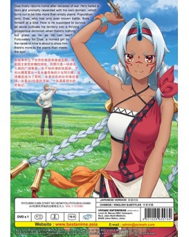 RYOUMIN 0-NIN START NO HENKYOU RYOUSHU-SAMA VOL.1-12 END